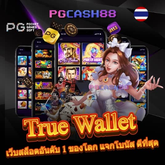 ufa365 สล็อต