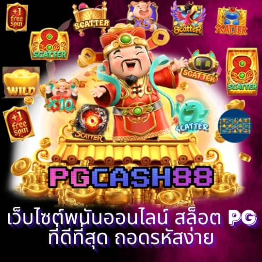 ufa365 สล็อต