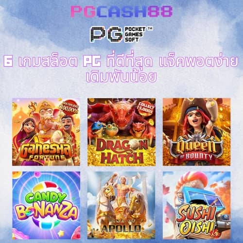 ufa365 สล็อต